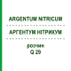 АРГЕНТУМ НІТРИКУМ (ARGENTUM NITRICUM) Q 29 розчин 15 мл - Гомеопатія GUDJONS