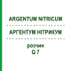 АРГЕНТУМ НІТРИКУМ (ARGENTUM NITRICUM) Q 7 розчин 15 мл - Гомеопатія GUDJONS