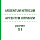АРГЕНТУМ НІТРИКУМ (ARGENTUM NITRICUM) Q 8 розчин 15 мл - Гомеопатія GUDJONS