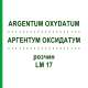 АРГЕНТУМ ОКСИДАТУМ (ARGENTUM OXYDATUM) LM 17 раствор 10 мл - Гомеопатия ARCANA DR.SEWERIN