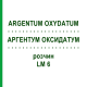 АРГЕНТУМ ОКСИДАТУМ (ARGENTUM OXYDATUM) LM 6 раствор 10 мл - Гомеопатия ARCANA DR.SEWERIN