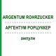 АРГЕНТУМ РОРЦУККЕР (ARGENTUM ROHRZUCKER) ампулы 50x1 мл - Гомеопатия WALA HEILMITTEL