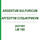 АРГЕНТУМ СУЛЬФУРИКУМ (ARGENTUM SULFURICUM) LM 100 раствор 10 мл - Гомеопатия ARCANA DR.SEWERIN