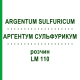 АРГЕНТУМ СУЛЬФУРИКУМ (ARGENTUM SULFURICUM) LM 110 раствор 10 мл - Гомеопатия ARCANA DR.SEWERIN