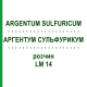 АРГЕНТУМ СУЛЬФУРИКУМ (ARGENTUM SULFURICUM) LM 14 раствор 10 мл - Гомеопатия ARCANA DR.SEWERIN