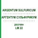АРГЕНТУМ СУЛЬФУРИКУМ (ARGENTUM SULFURICUM) LM 22 раствор 10 мл - Гомеопатия ARCANA DR.SEWERIN