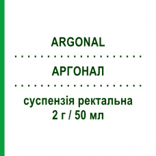 АРГОНАЛ (ARGONAL) 2 г/50 мл суспензія ректальна 7 шт 50 мл - Месалазин DICOFARM