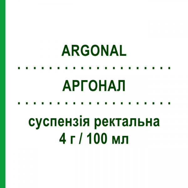 АРГОНАЛ (ARGONAL) 4 г/100 мл суспензія ректальна 7 шт 100 мл - Месалазин DICOFARM