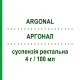 АРГОНАЛ (ARGONAL) 4 г/100 мл суспензія ректальна 7 шт 100 мл - Месалазин DICOFARM