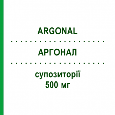 АРГОНАЛ (ARGONAL) 500 мг супозиторії 20 шт - Месалазин DICOFARM