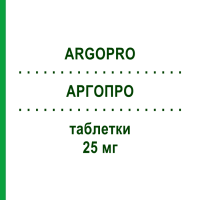 АРГОПРО (ARGOPRO) 25 мг таблетки 20 шт - Левосульпирид DOMPE