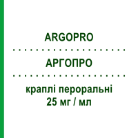 АРГОПРО (ARGOPRO) 25 мг/мл краплі пероральні 20 мл - Левосульпірид DOMPE