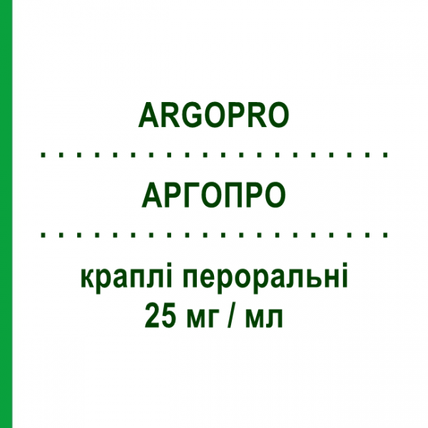АРГОПРО (ARGOPRO) 25 мг/мл краплі пероральні 20 мл - Левосульпірид DOMPE
