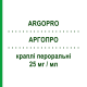 АРГОПРО (ARGOPRO) 25 мг/мл краплі пероральні 20 мл - Левосульпірид DOMPE