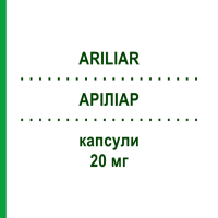 АРІЛІАР (ARILIAR) 20 мг капсули 14 шт - Езомепразол S.F.GROUP