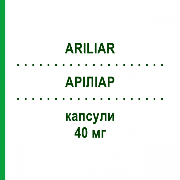 АРІЛІАР (ARILIAR) 40 мг капсули 28 шт - Езомепразол S.F.GROUP