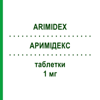 АРИМІДЕКС (ARIMIDEX) 1 мг таблетки 28 шт - Анастрозол LAB.JUVISE PHARMACEUTICALS