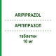 АРИПИПРАЗОЛ (ARIPIPRAZOL) 10 мг таблетки 98 шт - Арипипразол MEDICAL VALLEY INVEST