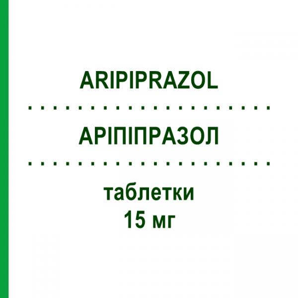 АРИПИПРАЗОЛ (ARIPIPRAZOL) 15 мг таблетки 50 шт - Арипипразол MEDICAL VALLEY INVEST