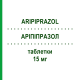 АРИПИПРАЗОЛ (ARIPIPRAZOL) 15 мг таблетки 14 шт - Арипипразол ZENTIVA