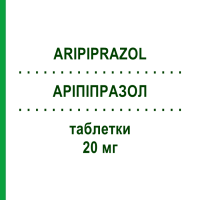 АРІПІПРАЗОЛ (ARIPIPRAZOL) 20 мг таблетки 42 шт - Арипіпразол HEUMANN PHARMA