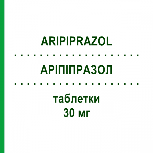 АРИПИПРАЗОЛ (ARIPIPRAZOL) 30 мг таблетки 98 шт - Арипипразол MEDICAL VALLEY INVEST