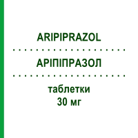 АРИПИПРАЗОЛ (ARIPIPRAZOL) 30 мг таблетки 14 шт - Арипипразол ZENTIVA