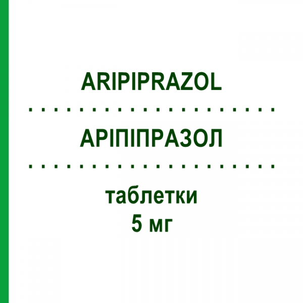 АРІПІПРАЗОЛ (ARIPIPRAZOL) 5 мг таблетки 14 шт - Арипіпразол BB FARMA
