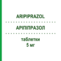 АРІПІПРАЗОЛ (ARIPIPRAZOL) 5 мг таблетки 98 шт - Арипіпразол BB FARMA