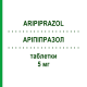 АРИПИПРАЗОЛ (ARIPIPRAZOL) 5 мг таблетки 98 шт - Арипипразол MEDICAL VALLEY INVEST