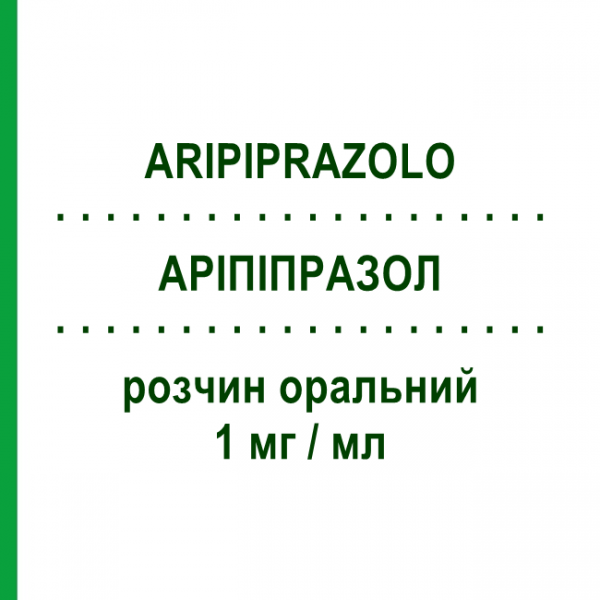 АРИПИПРАЗОЛ (ARIPIPRAZOLO) 1 мг/мл раствор оральный 150 мл - Арипипразол DOC GENERICI