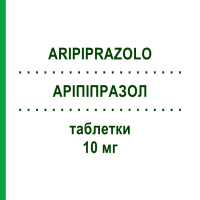 АРИПИПРАЗОЛ (ARIPIPRAZOLO) 10 мг таблетки 28 шт - Арипипразол AUROBINDO PHARMA
