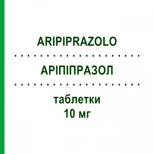 АРІПІПРАЗОЛ (ARIPIPRAZOLO) 10 мг таблетки 28 шт - Арипіпразол EG