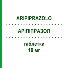 АРІПІПРАЗОЛ (ARIPIPRAZOLO) 10 мг таблетки 28 шт - Арипіпразол MYLAN