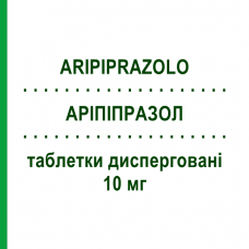 АРИПИПРАЗОЛ (ARIPIPRAZOLO) 10 мг таблетки диспергируемые 28 шт - Арипипразол MYLAN