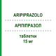 АРІПІПРАЗОЛ (ARIPIPRAZOLO) 15 мг таблетки 28 шт - Арипіпразол AUROBINDO PHARMA