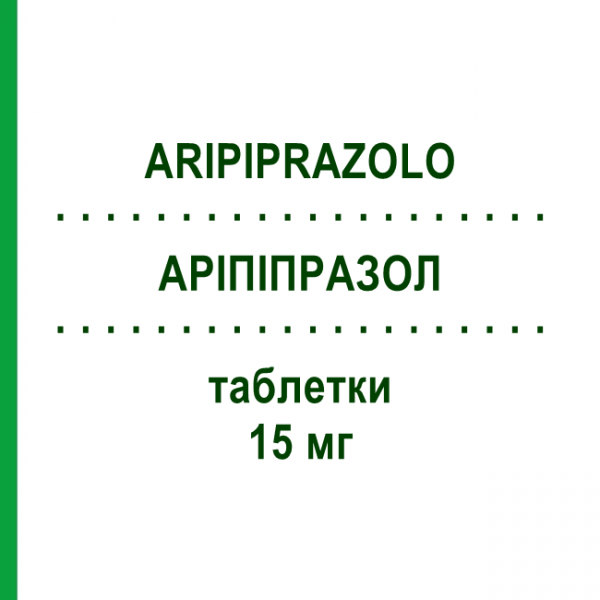 АРІПІПРАЗОЛ (ARIPIPRAZOLO) 15 мг таблетки 28 шт - Арипіпразол MACLEODS PHARMA
