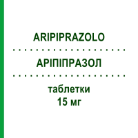 АРИПИПРАЗОЛ (ARIPIPRAZOLO) 15 мг таблетки 28 шт - Арипипразол TEVA