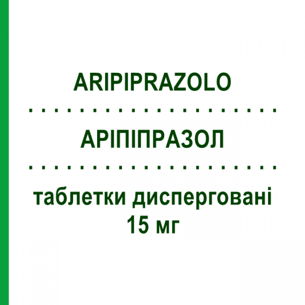 АРІПІПРАЗОЛ (ARIPIPRAZOLO) 15 мг таблетки дисперговані 28 шт - Арипіпразол TEVA