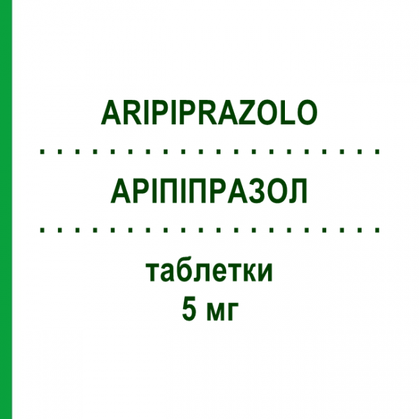 АРІПІПРАЗОЛ (ARIPIPRAZOLO) 5 мг таблетки 28 шт - Арипіпразол ACCORD HEALTHCARE