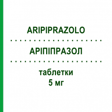 АРИПИПРАЗОЛ (ARIPIPRAZOLO) 5 мг таблетки 28 шт - Арипипразол KRKA FARMACEUTICI