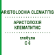 АРИСТОЛОХИЯ КЛЕМАТИТИС (ARISTOLOCHIA CLEMATITIS) C 6 глобули 10 г - Гомеопатия DHU