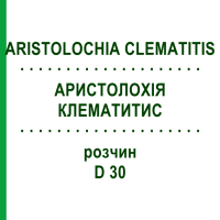 АРИСТОЛОХІЯ КЛЕМАТИТИС (ARISTOLOCHIA CLEMATITIS) D 30 розчин 20 мл - Гомеопатія DHU