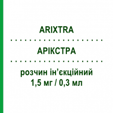 АРИКСТРА (ARIXTRA) 1,5 мг/0,3 мл раствор инъекционный 10 шт 0,3 мл - Фондапаринукс MYLAN