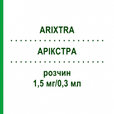 АРИКСТРА (ARIXTRA) 1,5 мг/0,3 мл раствор 10x0,3 мл - Фондапаринукс ORIFARM