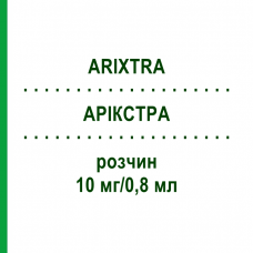 АРИКСТРА (ARIXTRA) 10 мг/0,8 мл раствор 10x0,8 мл - Фондапаринукс EURIMPHARM