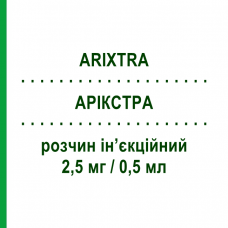 АРИКСТРА (ARIXTRA) 2,5 мг/0,5 мл раствор инъекционный 10 шт 0,5 мл - Фондапаринукс MYLAN