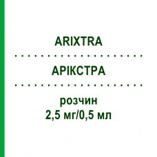 АРИКСТРА (ARIXTRA) 2,5 мг/0,5 мл раствор 7x0,5 мл - Фондапаринукс PHARMA GERKE