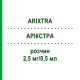 АРИКСТРА (ARIXTRA) 2,5 мг/0,5 мл раствор 20x0,5 мл - Фондапаринукс PHARMA GERKE