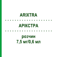 АРІКСТРА (ARIXTRA) 7,5 мг/0,6 мл розчин 20x0,6 мл - Фондапаринукс AARAGON PHARMA
